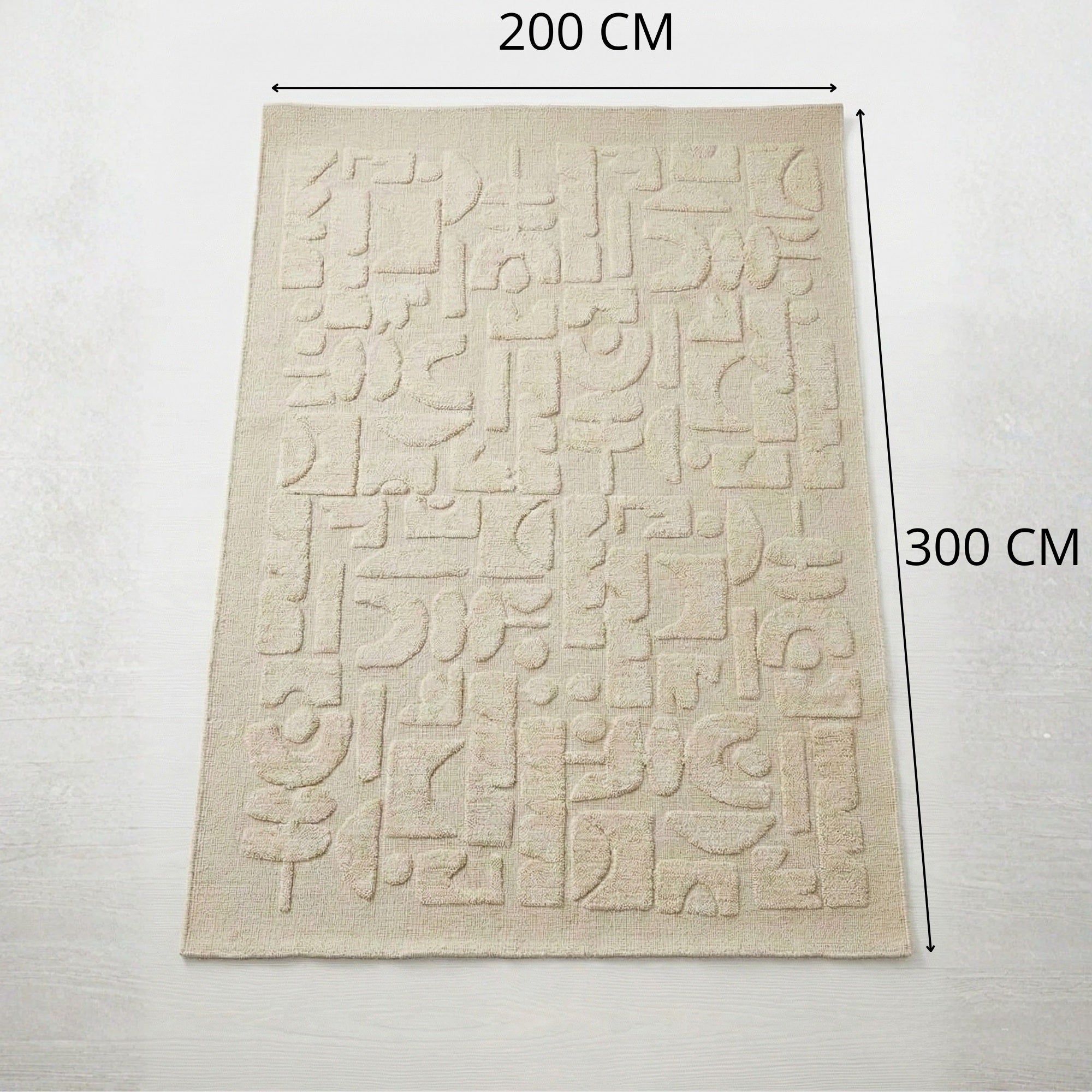 سجادة صوفية منسوجة يدويًا من PHCR0019 - سجادة هندسية كريمية الملمس، 200×300 سم