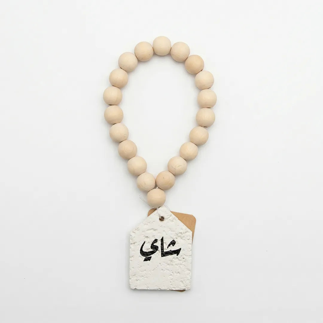 1430-79 Luhpar Wooden Bead Decor with Arabic Tag