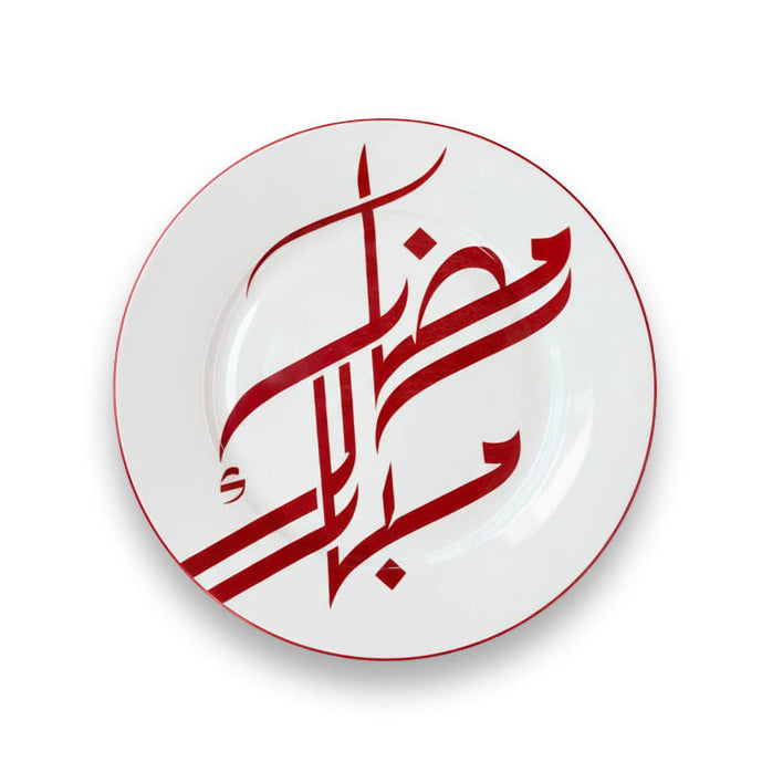 Ramadan White plate with red Arabic calligraphy on a white background