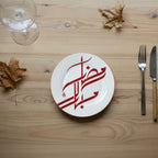 D25110 Flat Serving Plate 12"